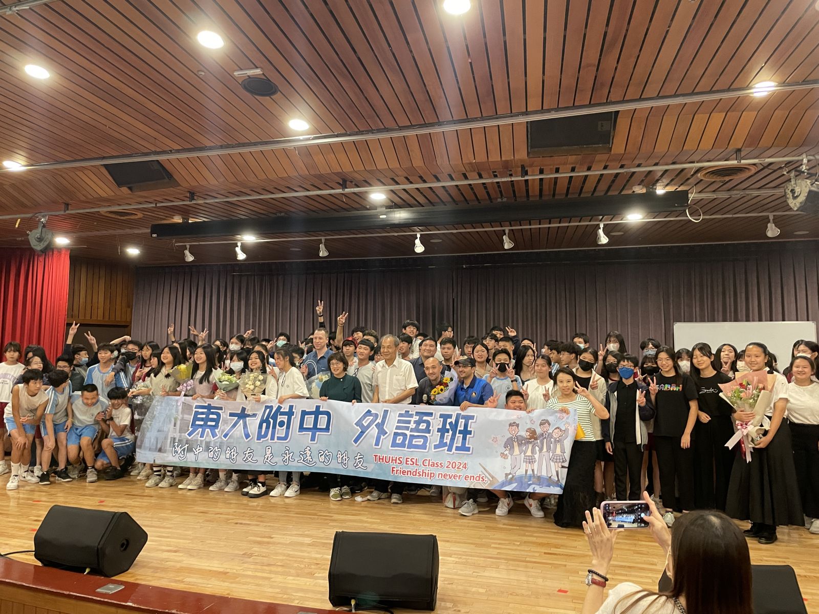 111.2 表演藝術之夜