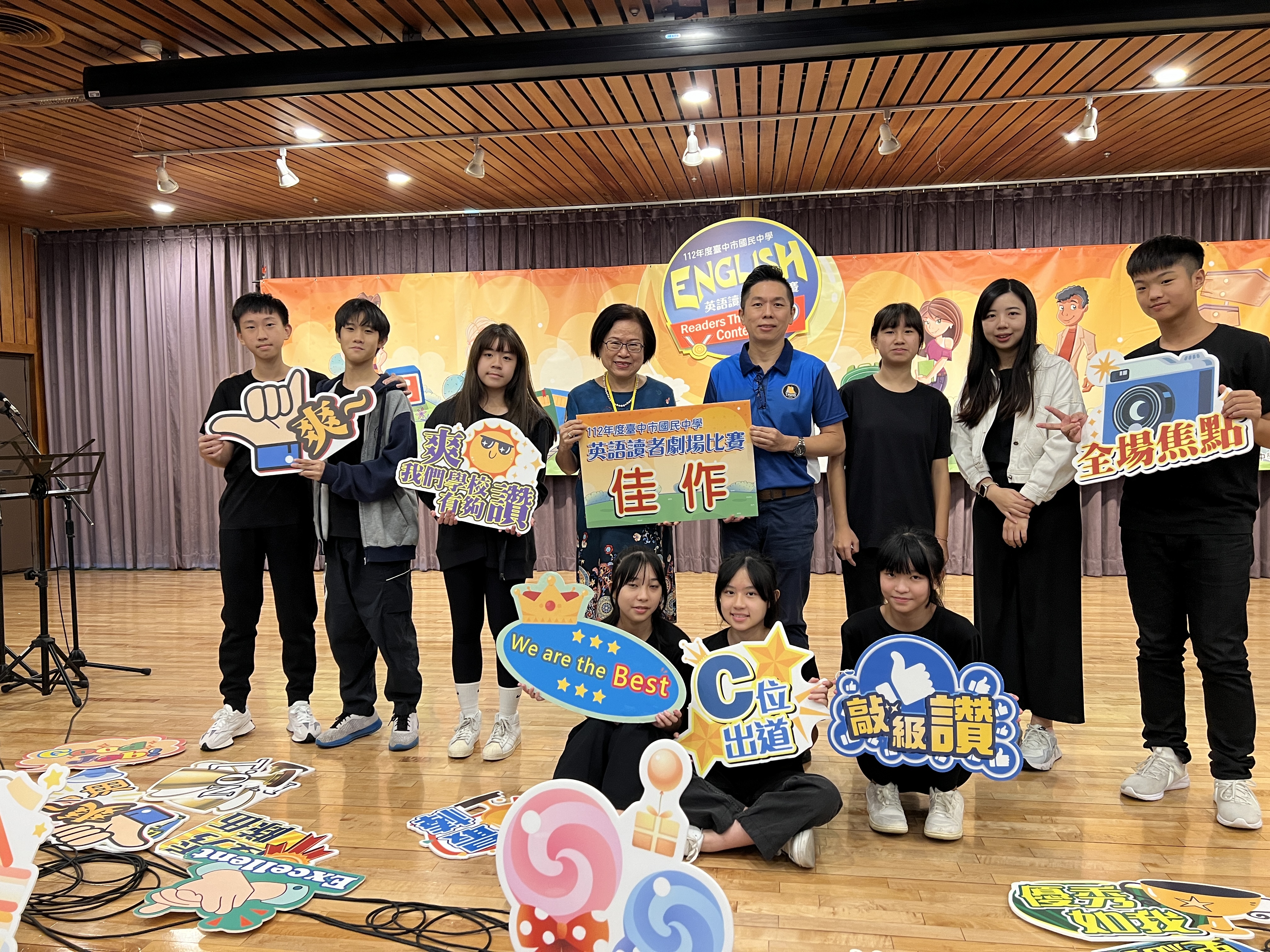 本校國中部榮獲112年台中市英語讀者劇場比賽佳作