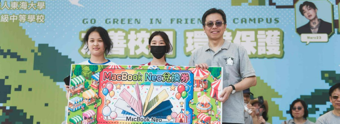學務處