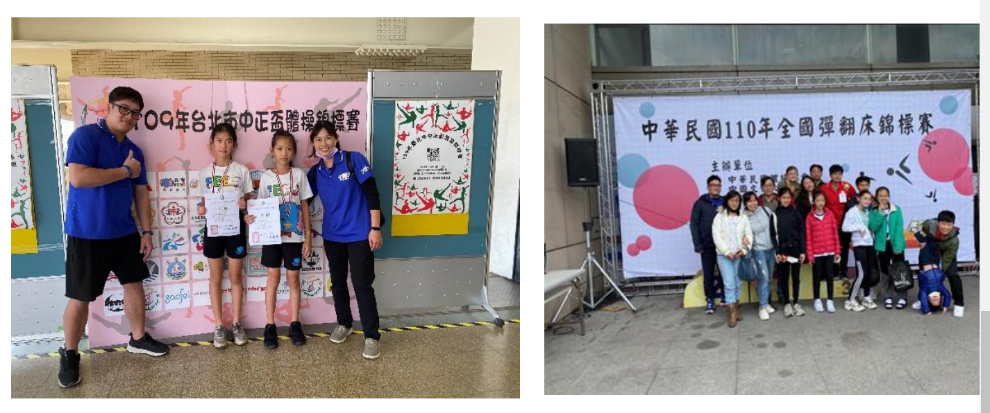 112十二月附中之星-粘又心