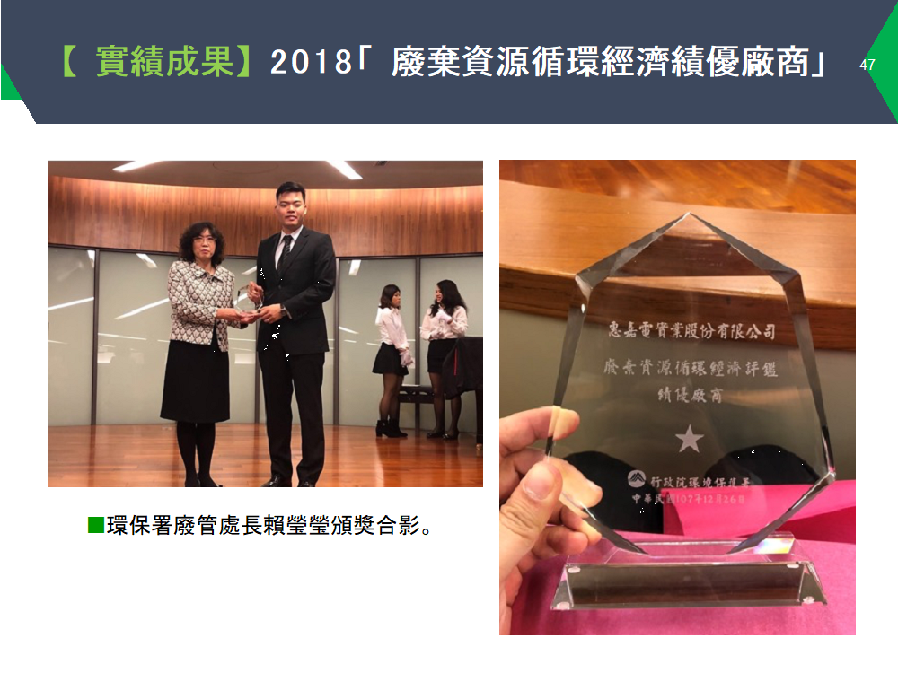 111一月校友之星 – 林雍偉